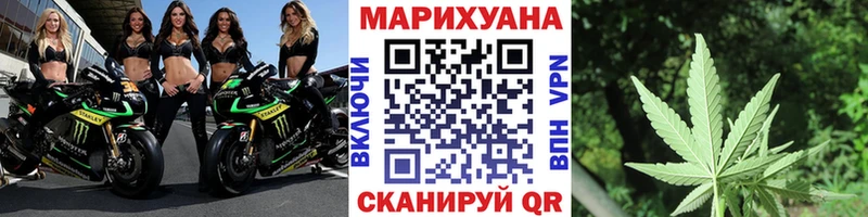 МАРИХУАНА Нальчик