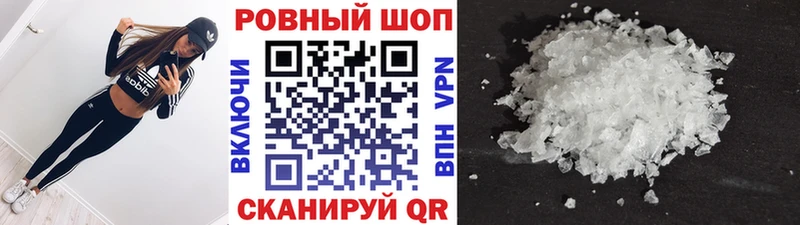 Цена Нальчик Каннабис  АМФЕТАМИН  ГАШ 