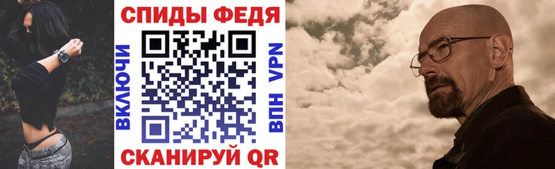 купить   Нальчик  АМФ 97% 