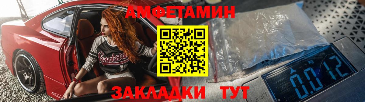 АМФ Premium Нальчик
