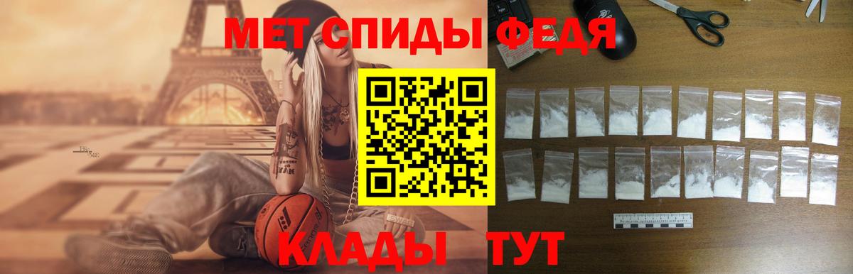 kraken ТОР  Амфетамин  Вход с VPN  Амфетамин 97%  Нальчик 