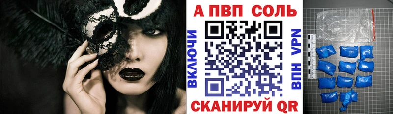 Альфа ПВП СК КРИС Нальчик