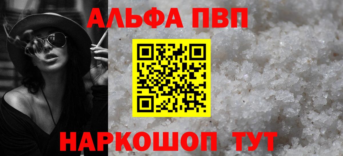 А ПВП СК Нальчик