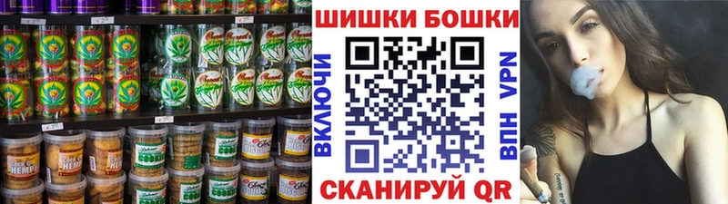 Еда ТГК марихуана  гидра как зайти  Нальчик  наркошоп 