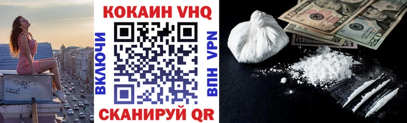 COCAIN 99%  Нальчик 