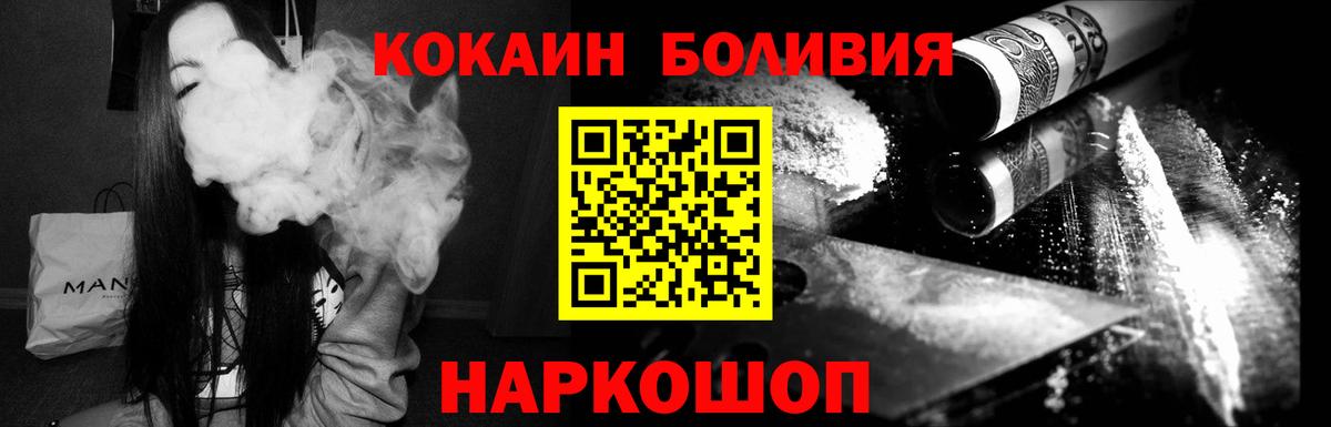 КОКАИН VHQ  Вход с VPN  COCAIN Columbia  Нальчик 
