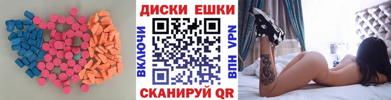 OMG рабочий сайт  Нальчик  площадка состав  Экстази VHQ 