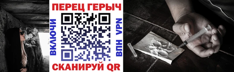 площадка формула  Нальчик  ГЕРОИН гречка 
