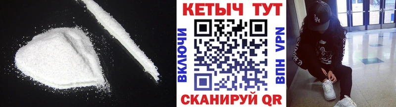 Кетамин ketamine  Нальчик 