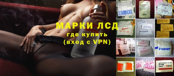 метамфетамин Абинск
