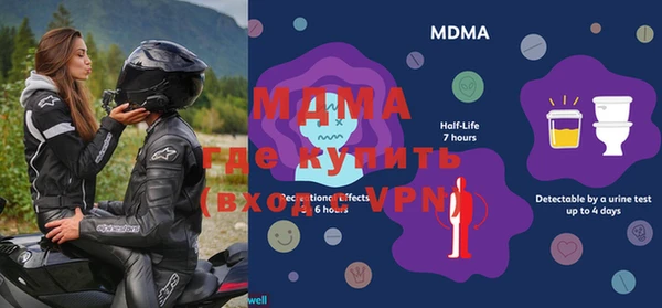 метамфетамин Абинск