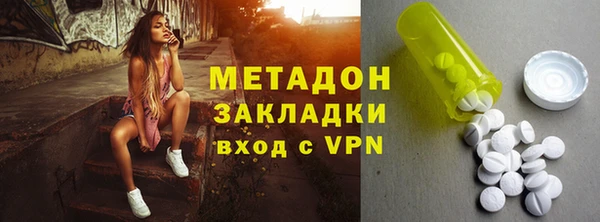 спайс Абаза