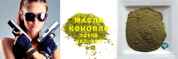 метамфетамин Абинск