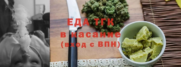 тгк Абдулино