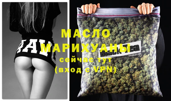 тгк Абдулино