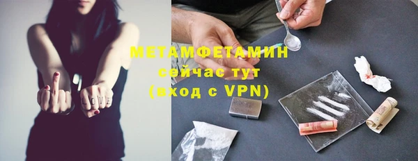 спайс Абаза