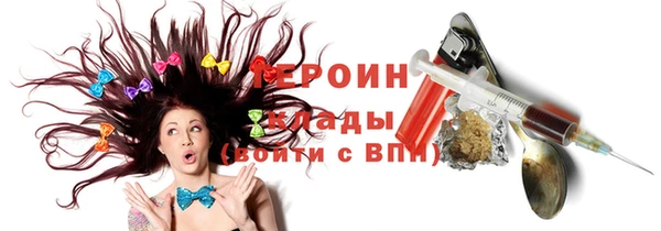метамфетамин Абинск