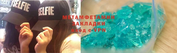 спайс Абаза