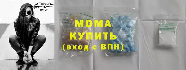 тгк Абдулино