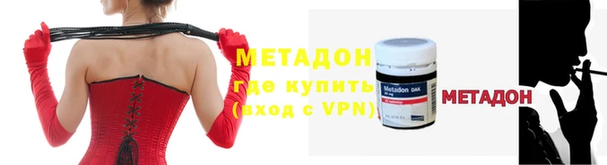 героин Алексеевка