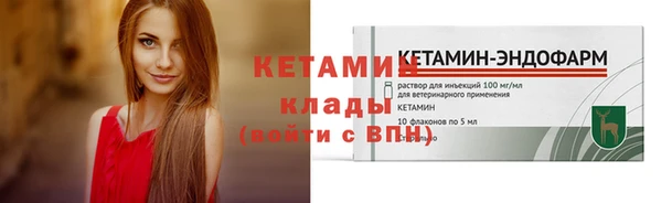 тгк Абдулино
