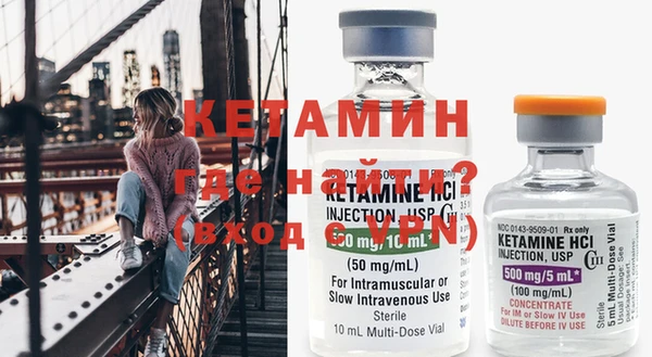 меф VHQ Алексин