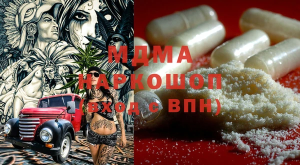 тгк Абдулино