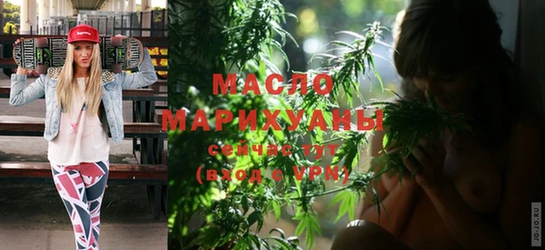 спайс Абаза