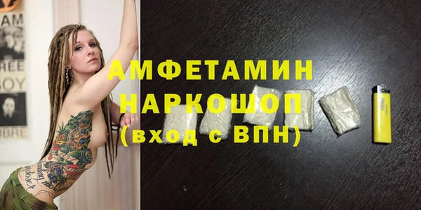 метамфетамин Абинск