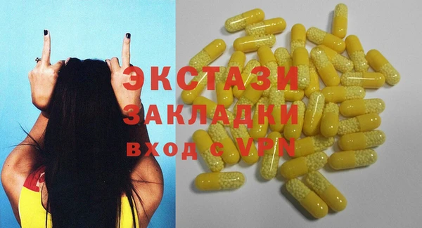 тгк Абдулино