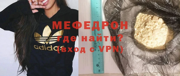 тгк Абдулино