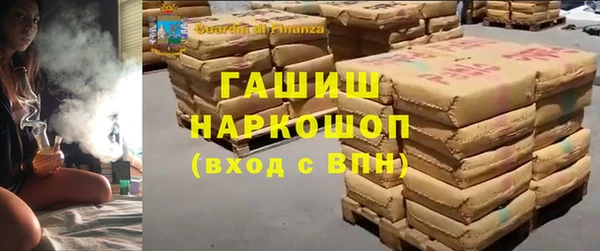 спайс Абаза