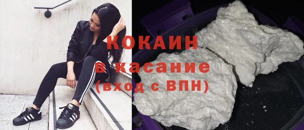 метамфетамин Абинск