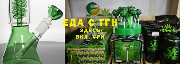 спайс Абаза