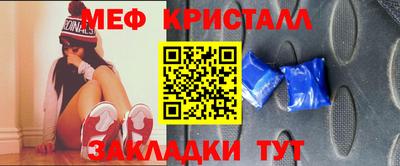 MDMA Волгодонск
