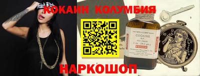 MDMA Волгодонск