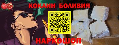 MDMA Волгодонск