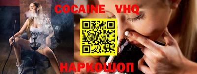 соль курить ск Волжск
