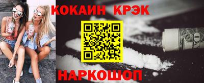 соль курить ск Волжск