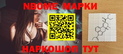 соль курить ск Волжск