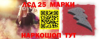 соль курить ск Волжск