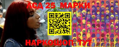 соль курить ск Волжск