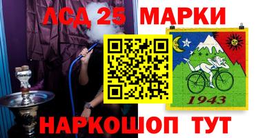 MDMA Волгодонск