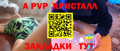 соль курить ск Волжск