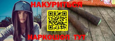соль курить ск Волжск
