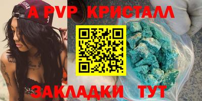 не бодяженный Волжский
