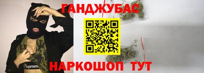 соль курить ск Волжск