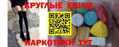 соль курить ск Волжск