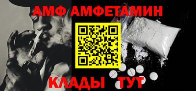 соль курить ск Волжск