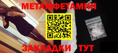 MDMA Волгодонск